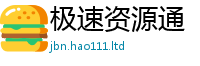 2025新奥天天开好彩开奖结果同77777788888王中王正版